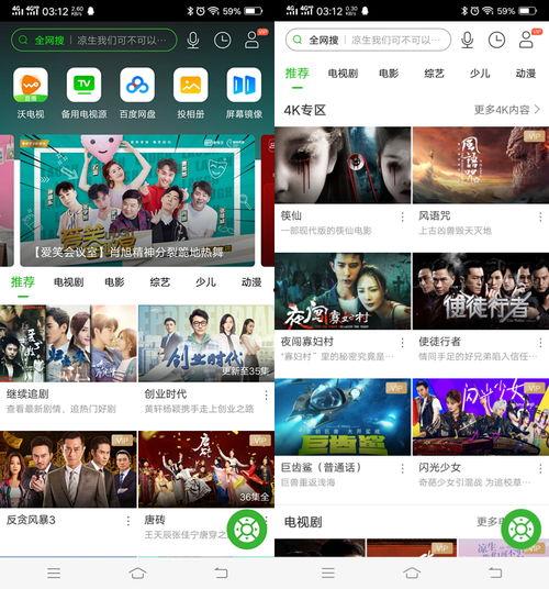 韩网电台爆料视频大全,视频大全揭秘娱乐圈幕后故事